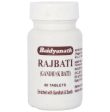 Baidyanath Jhansi Rajbati (Gandhak Bati) For Cheap