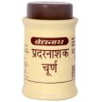 Baidyanath Jhansi Pradarnashak Churna Sale