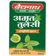 Baidyanath Jhansi Amrit Tulsi Online now