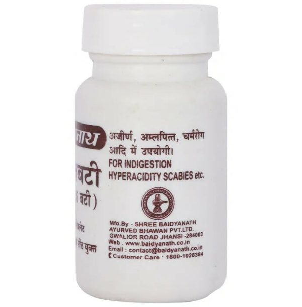 Baidyanath Jhansi Rajbati (Gandhak Bati) For Cheap