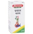 Baidyanath Jhansi Prawal Bhasma Supply