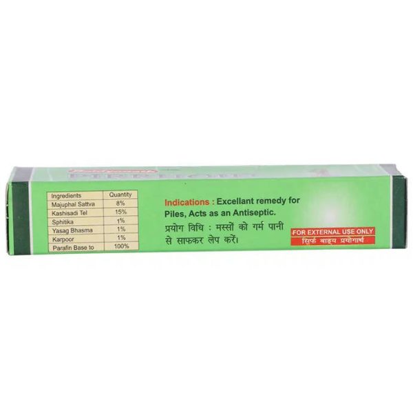 Baidyanath Jhansi Pirrhoid Ointment Online Sale