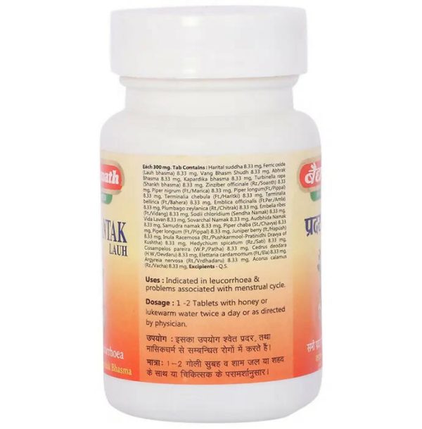 Baidyanath Jhansi Pradrantak Lauh Tablets Online