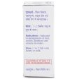 Baidyanath Jhansi Prawal Panchamrit (with Pearl) Tablets Supply