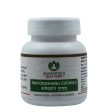 Maharishi Ayurveda Trayodashang Guggulu Tablets For Cheap